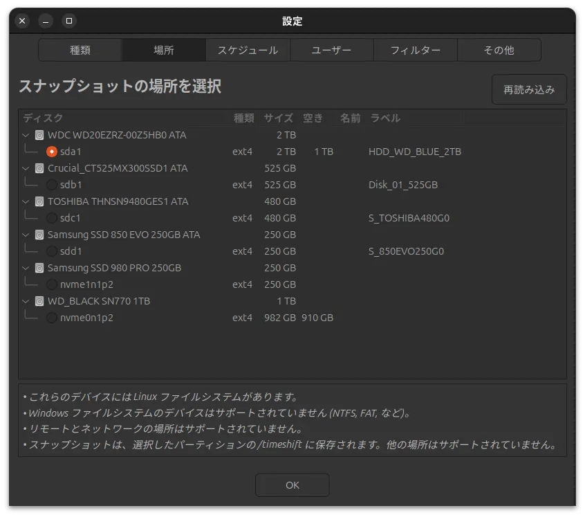 Timeshift