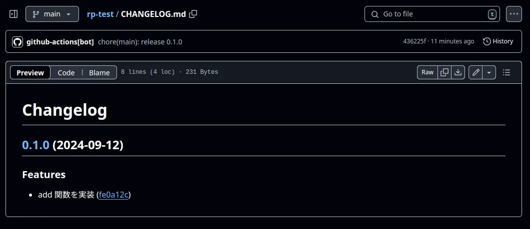 CHANGELOG の例